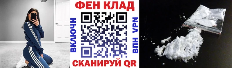 магазин  наркотиков  Архангельск  АМФЕТАМИН 97% 
