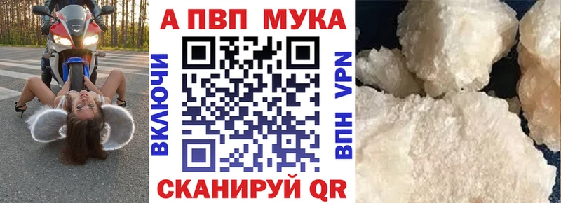 Альфа ПВП крисы CK  darknet какой сайт  kraken tor  Архангельск  магазин продажи наркотиков 