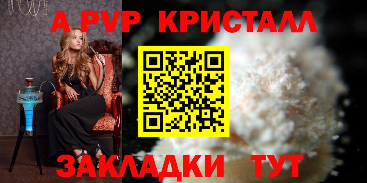 Экстази Архангельск
