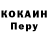 Конопля планчик HEctor SALimbey