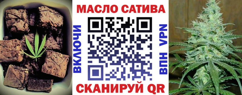 Cannafood марихуана  Архангельск 