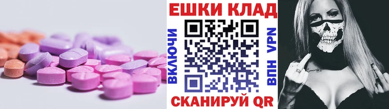 Экстази Philipp Plein  OMG ССЫЛКА  Архангельск 