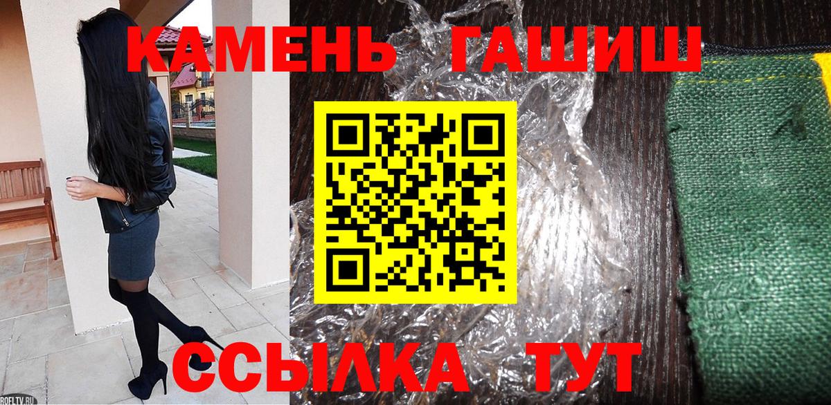 ГАШ ice o lator Архангельск