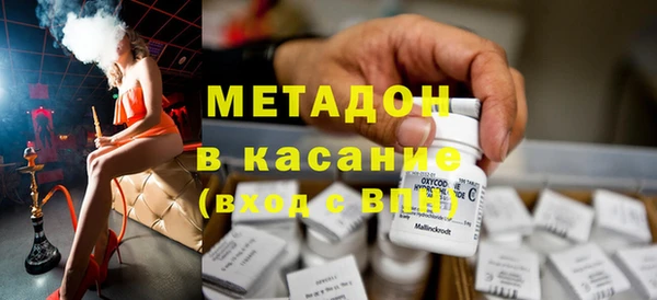 кристаллы Бронницы