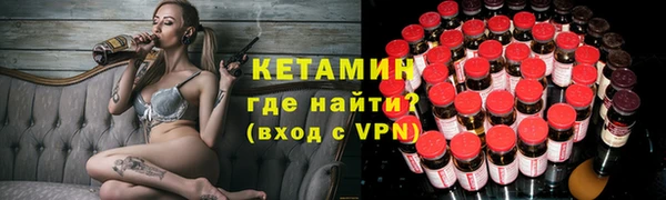 кристаллы Бронницы