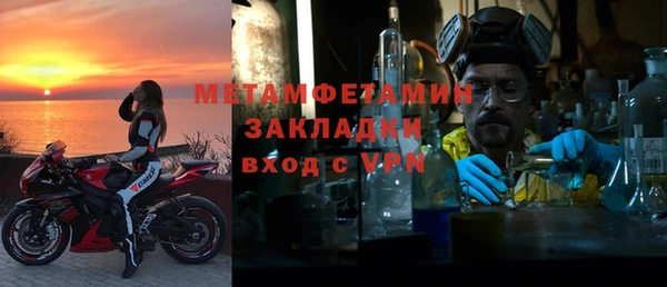 мет Бугульма