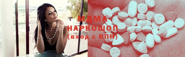 кристаллы Бронницы