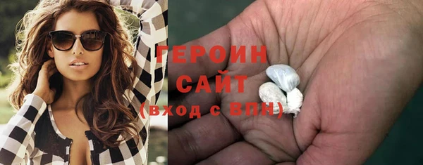 кристаллы Бронницы