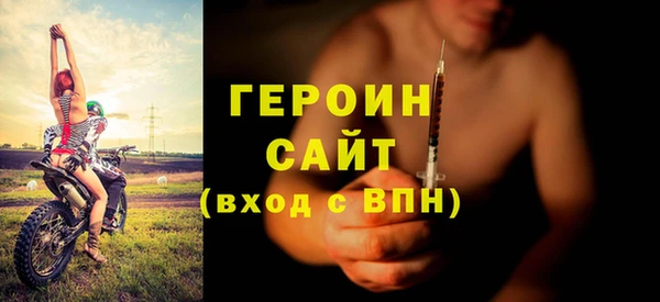 кристаллы Бронницы