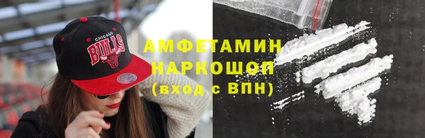 героин Бородино