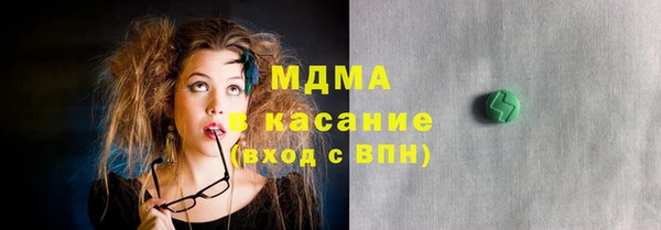 кристаллы Бронницы
