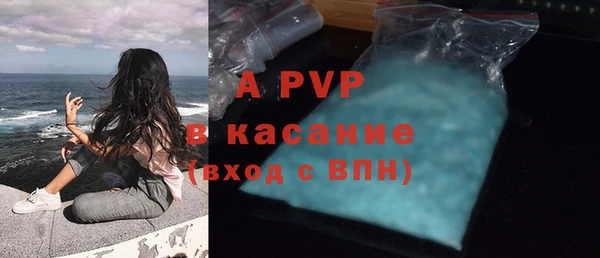 героин Бородино