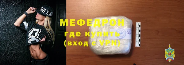 мет Бугульма