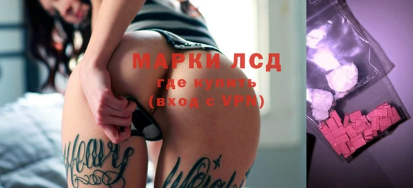 кристаллы Бронницы