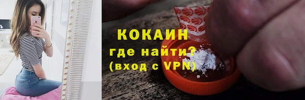 героин Бородино