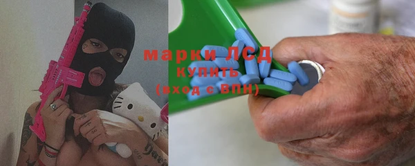 героин Бородино