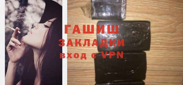 мет Бугульма