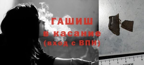 кристаллы Бронницы