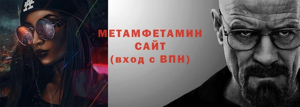 кристаллы Бронницы
