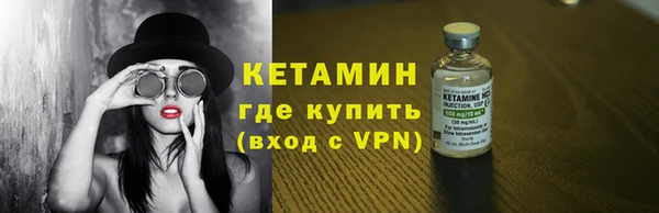 кристаллы Бронницы