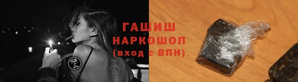 героин Бородино