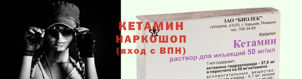 героин Бородино