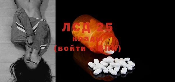 кристаллы Бронницы