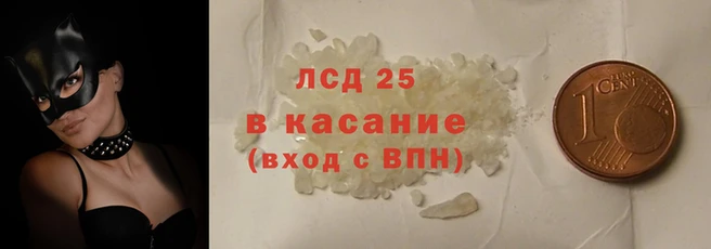 героин Бородино