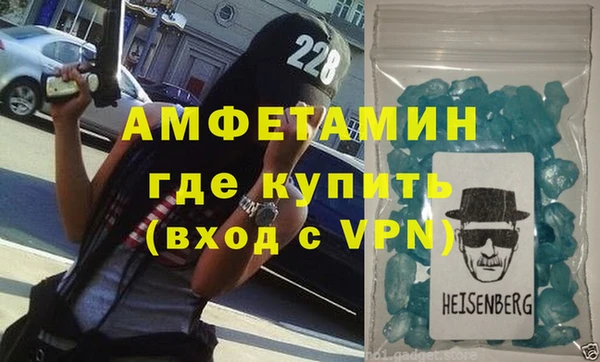 кристаллы Бронницы