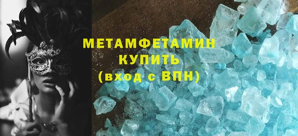 кристаллы Бронницы