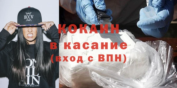 мет Бугульма