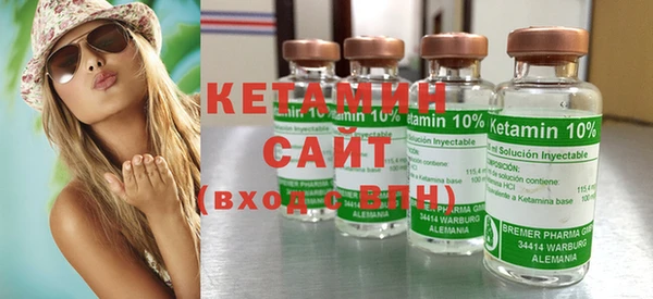 кристаллы Бронницы