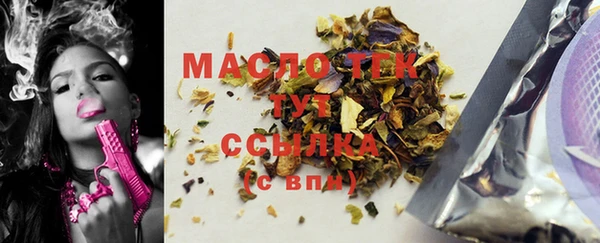 кристаллы Бронницы