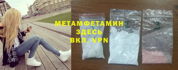 кристаллы Бронницы
