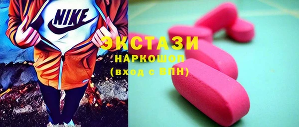 героин Бородино