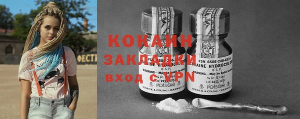 мет Бугульма