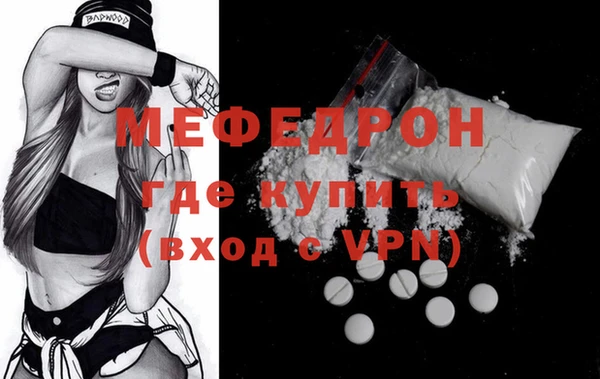героин Бородино