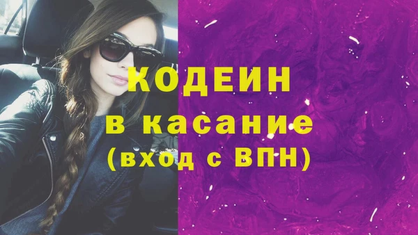 мет Бугульма