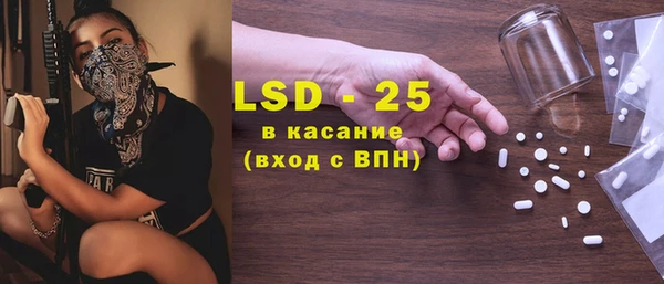 героин Бородино