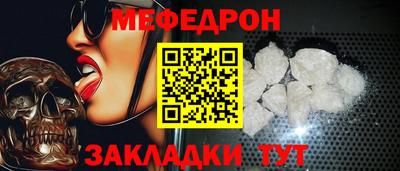 мескалин Усть-Илимск