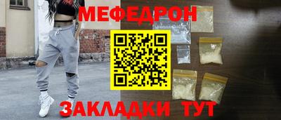 мескалин Усть-Илимск