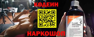 мескалин Усть-Илимск