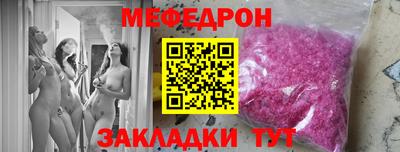 мескалин Усть-Илимск