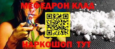 спайс Усть-Джегута