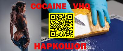 спайс Усть-Джегута