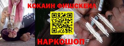 кокаин перу Уссурийск