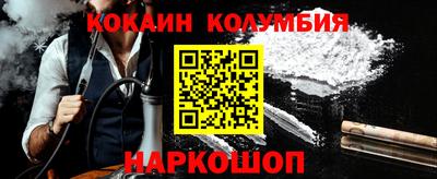 мескалин Усть-Илимск