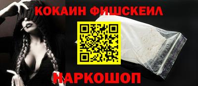 мескалин Усть-Илимск