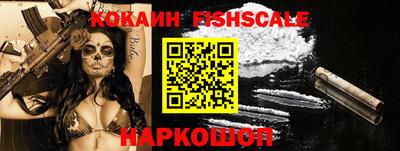 мескалин Усть-Илимск
