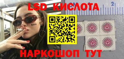 кокаин перу Уссурийск